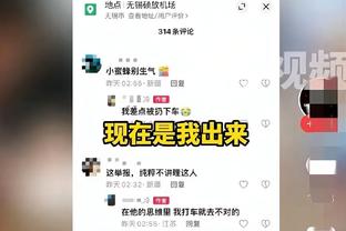 江南体育官方入口网站下载手机版截图1